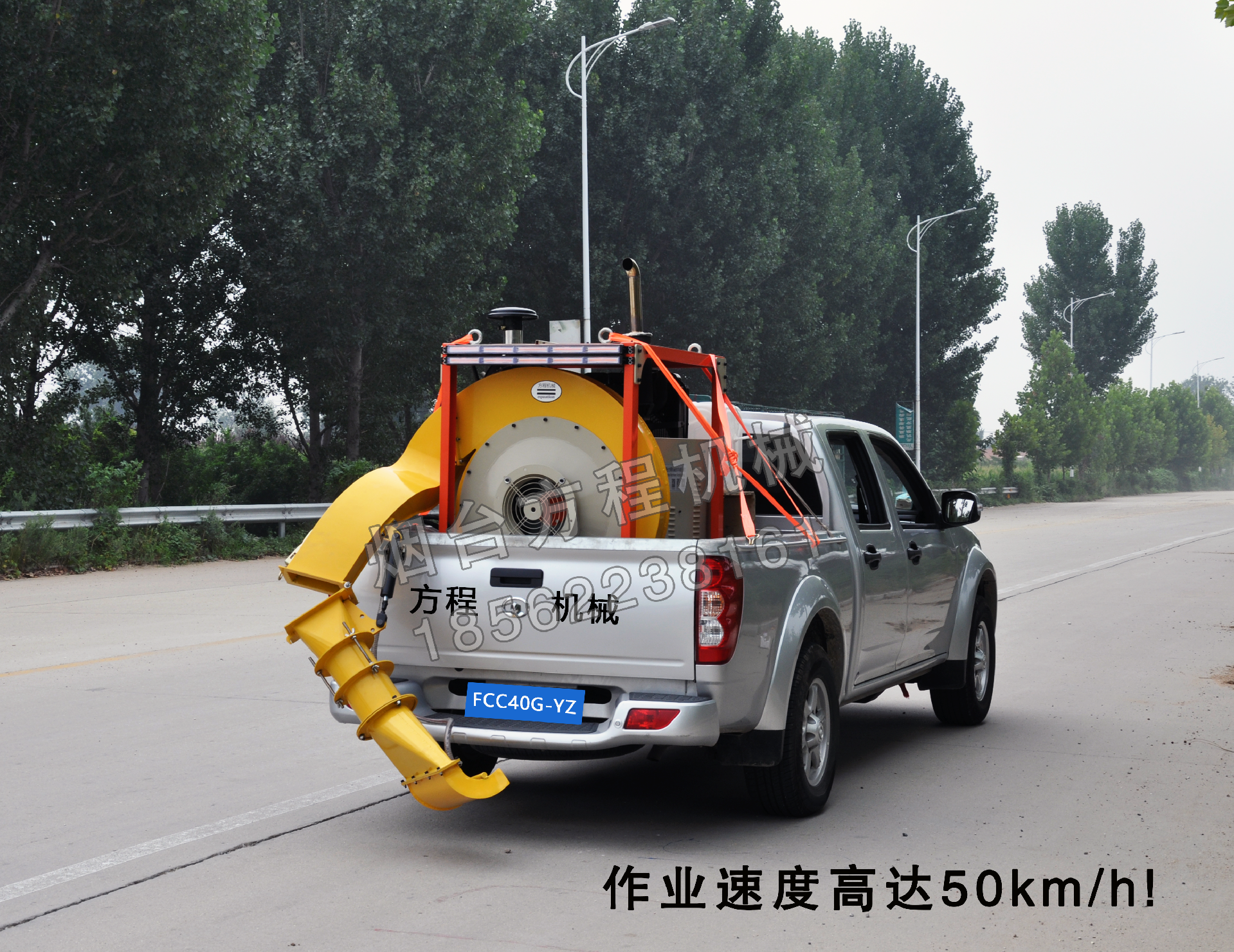 “車(chē)載式公路高速吹掃機(jī)”喜獲公路行業(yè)養(yǎng)護(hù)工程創(chuàng)新案例二等獎(jiǎng)